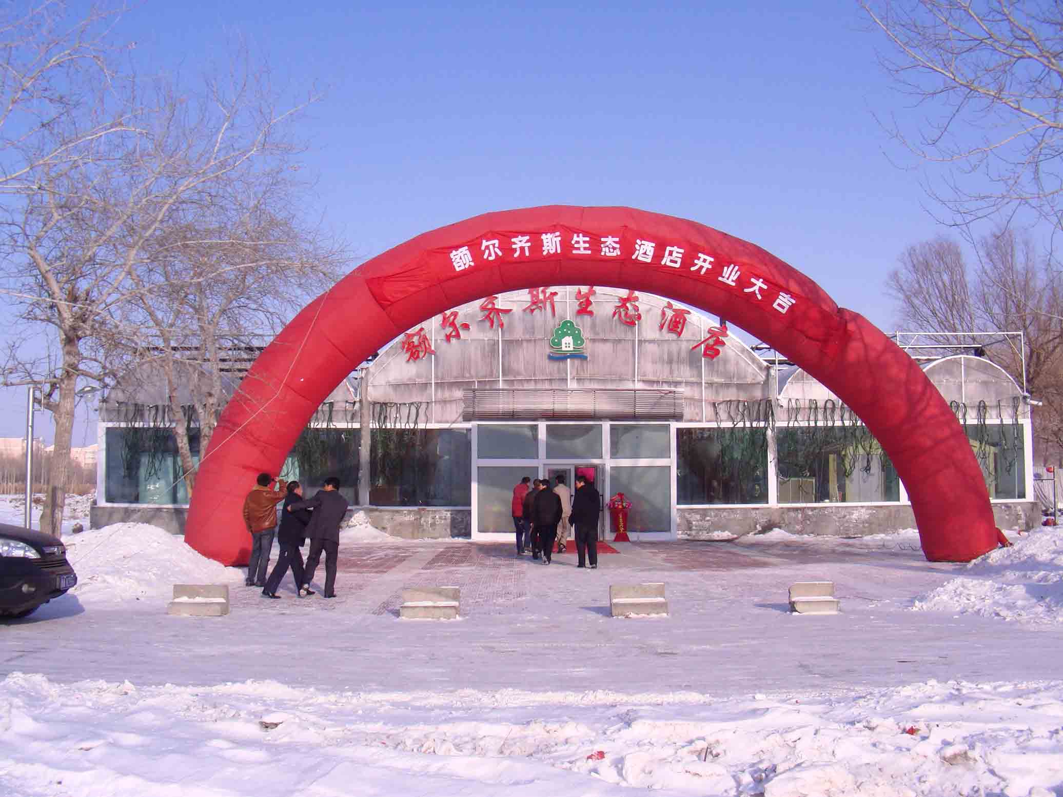 �������~���R˹���B(t��i)�Ƶ�