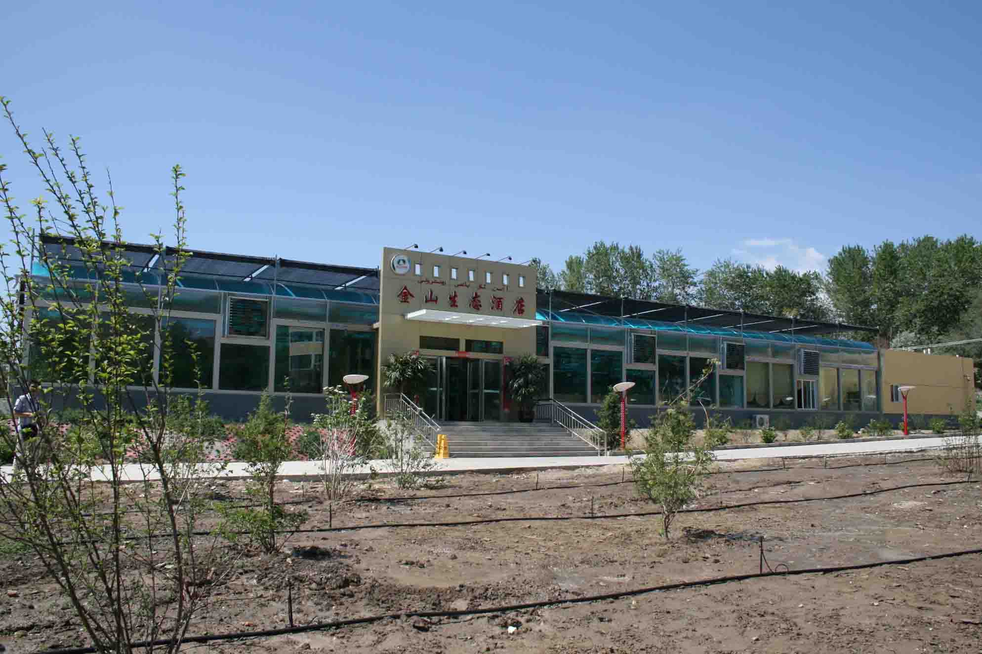 ����̩��ɽ���B(t��i)�Ƶ�